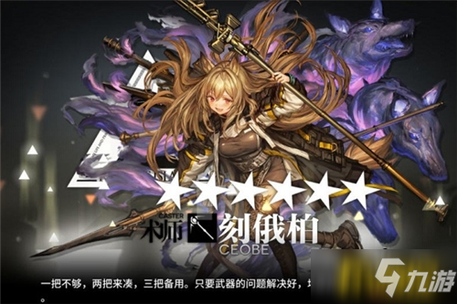 《明日方舟》刻俄柏二技能要专三吗 刻俄柏二技能专精建议