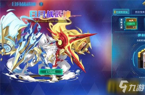《奥拉星手游》日月战武神穿什么装备好 日月战武神装备搭配推荐