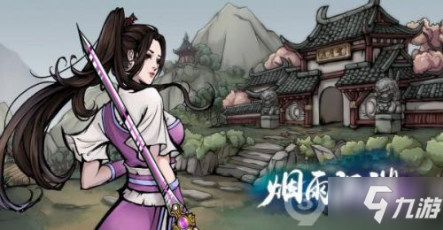《烟雨江湖》玄水堂地牢钥匙在哪里 获取攻略分享