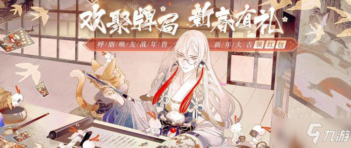 阴阳师百闻牌湖心小筑的水怪攻略 湖心小筑的水怪怎么打