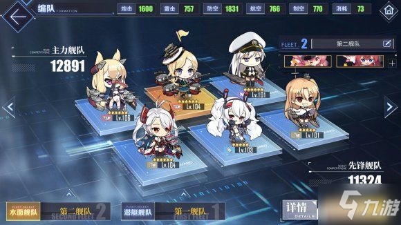 碧蓝航线情报解密答案分享 情报解密答案是多少