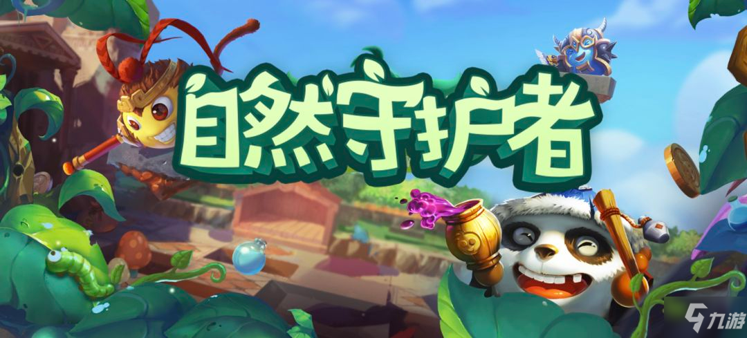《不思议迷宫》植树节活动怎么样 植树节活动内容一览