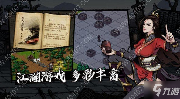 《烟雨江湖》烈阳神掌获取攻略 烈阳神掌招式是什么