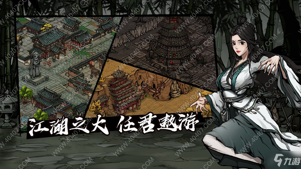《烟雨江湖》摧心掌谱怎么获取 摧心掌谱效果介绍