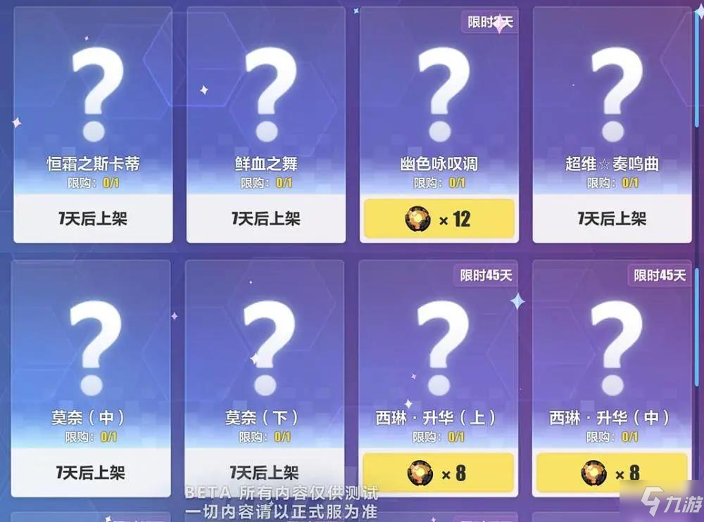 《崩坏3》3.8精英工坊换什么好 3.8精英工坊兑换建议