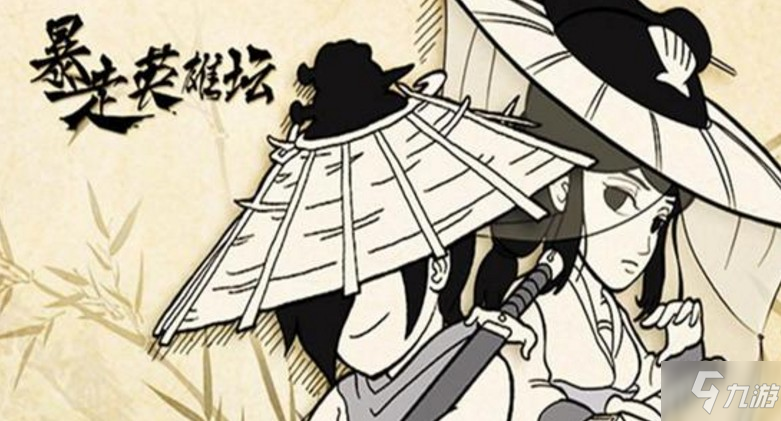 暴走英雄坛桃园剧情怎么过关 剧情过关攻略