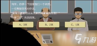 下一站我的大学小胡想象力怎么提升 小胡想象力提升攻略