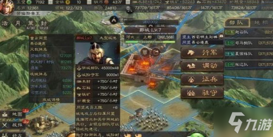 《三国志战略版》s3武将战法怎么玩 s3武将战法发展思路分享