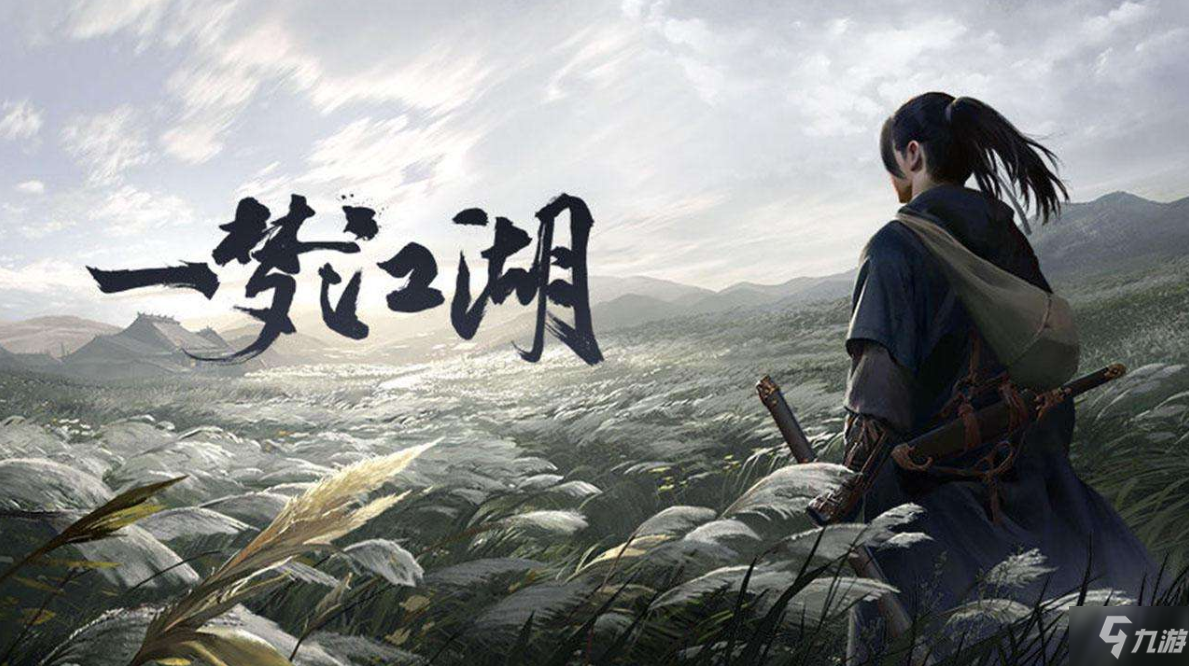 一梦江湖黛青碎玉怎么得 快速获得黛青碎玉攻略