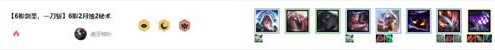 《lol》云顶之弈新版本最强月蚀怎么玩 月蚀六影玩法攻略