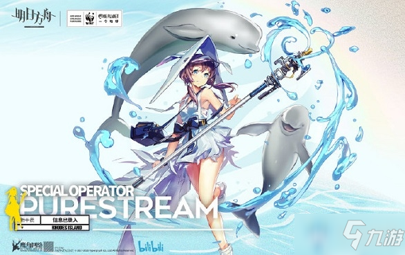《明日方舟》干员清流怎么样 干员清流玩法详解