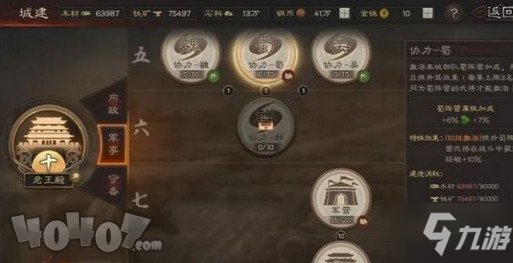 《三国志战略版》S3初期蜀国选什么武将好 S3初期蜀国武将选择推荐