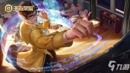《王者荣耀》诸葛亮星元礼包抽奖概率是多少 诸葛亮星元礼包抽奖概率一览