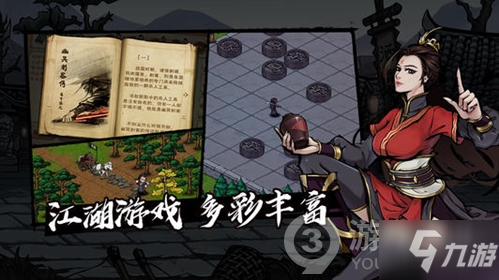 《烟雨江湖》破旧的剑法图谱怎么获得 破旧的剑法图谱获取攻略
