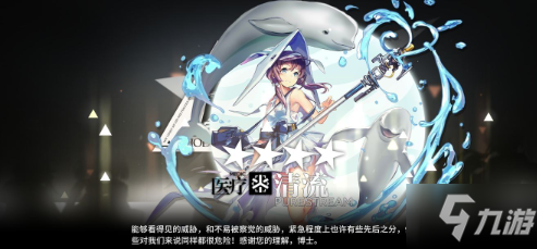 明日方舟清流怎么培养 清流培养攻略教学