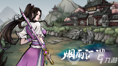 《烟雨江湖》张家书房剧情任务怎么做 张家书房剧情任务攻略