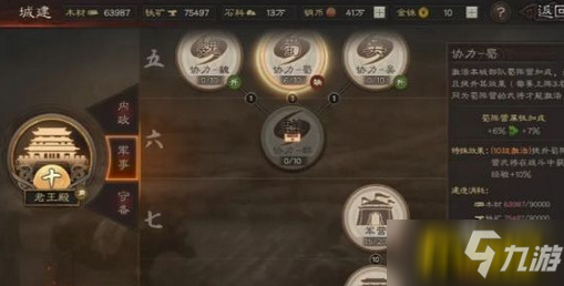《三国志战略版》S3新武将有必要全部满红吗 S3新武将满红英雄选择推荐