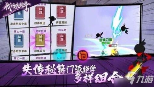 我功夫特牛装备如何重铸 武器能力属性重铸攻略