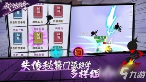 我功夫特牛重铸和重合什么好 装备性价比对比攻略