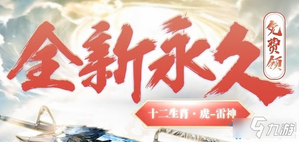 《CF》4月神槍免費(fèi)領(lǐng)活動(dòng)怎么參加 4月神槍免費(fèi)領(lǐng)活動(dòng)地址一覽