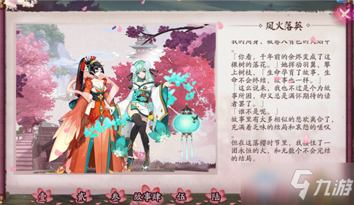 《阴阳师》SP青行灯什么时候出 SP青行灯上线时间介绍