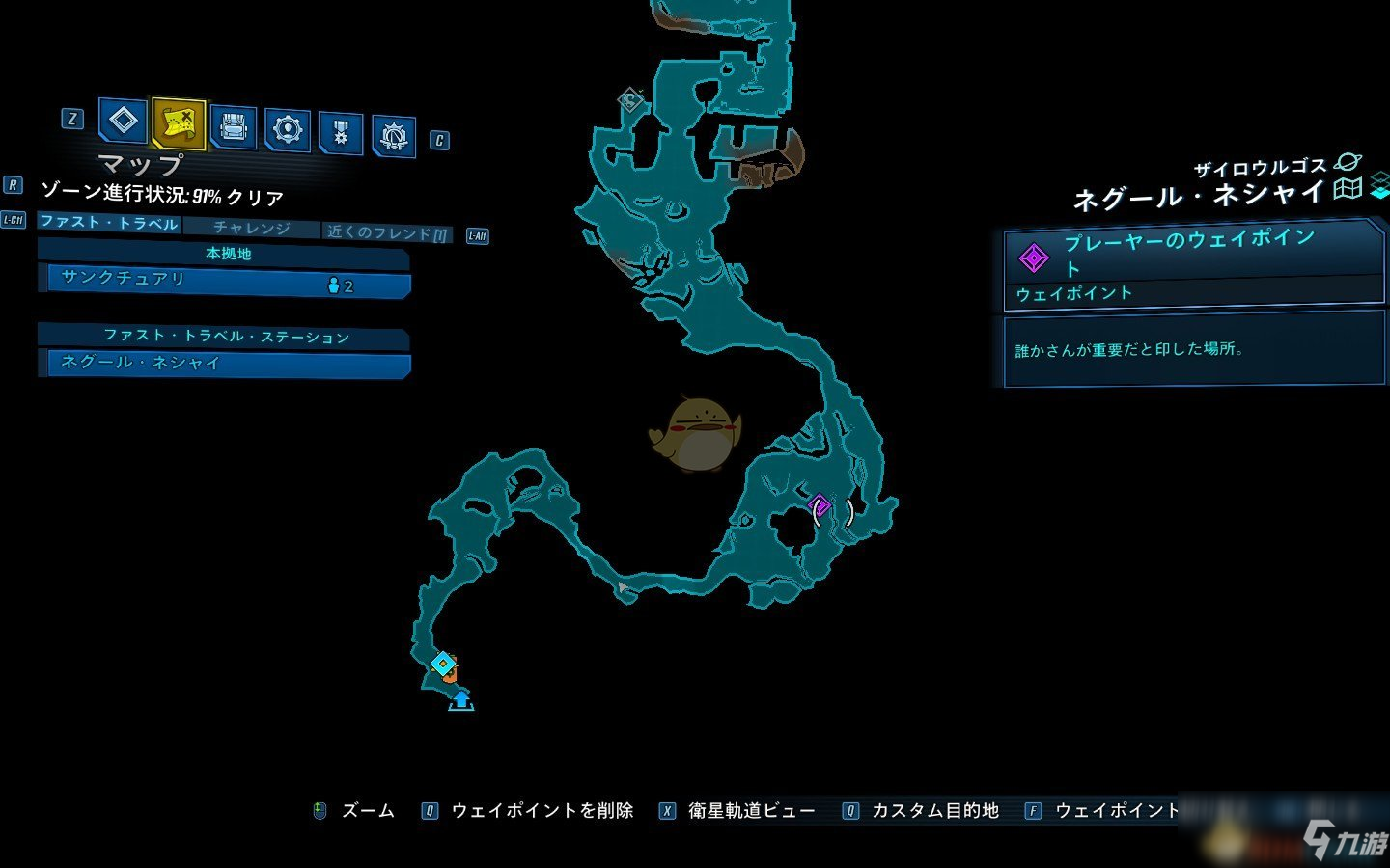 《无主之地3》DLC2全稀有怪物位置在哪 彻头彻尾的猎人成就攻略截图