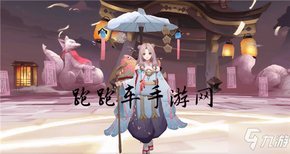 《阴阳师》缘结神新皮肤稚雪缱绻怎么获得 缘结神稚雪缱绻特效效果介绍