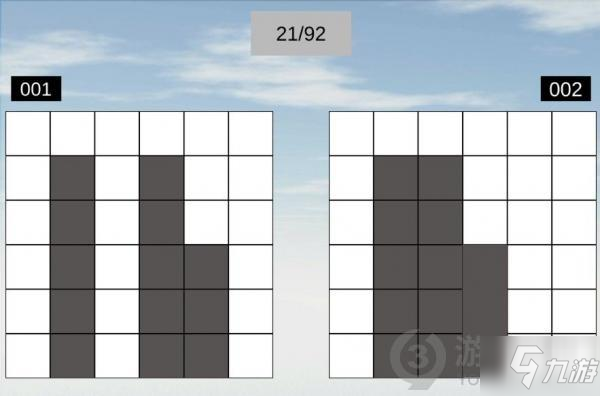 《空间想象力》第21关怎么过 第21关过关答案