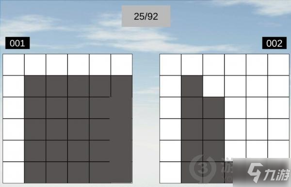 《空间想象力》第25关怎么过 第25关通关攻略