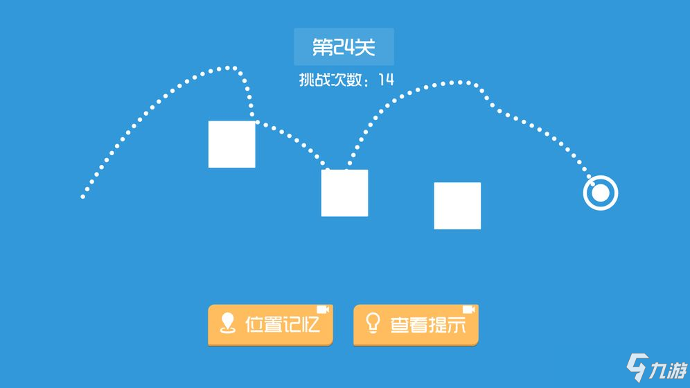 《最强瞄一瞄》下载地址 游戏下载地址截图