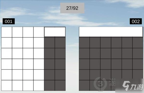 《空间想象力》第27关怎么过 第27关通关攻略