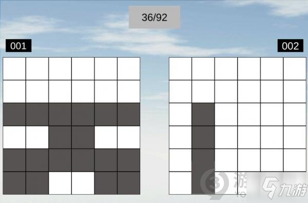 《空间想象力》第36关怎么过 第36关通关攻略