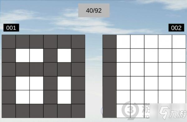 《空間想象力》第40關怎么過 第40關通關答案