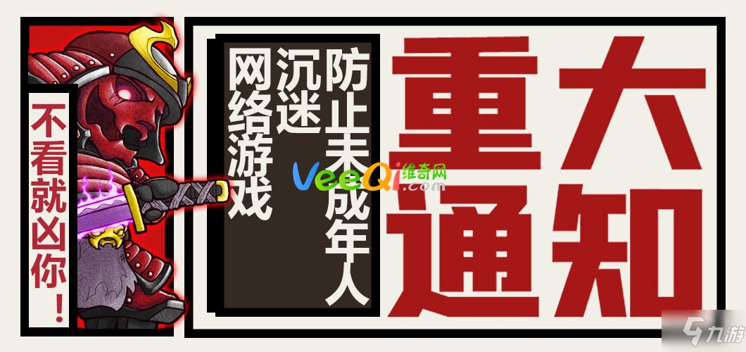 失落城堡如何更改實名認證 更改實名認證的方法