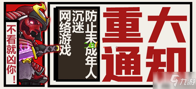 《失落城堡》實名認(rèn)證怎么更改 實名認(rèn)證更改方法