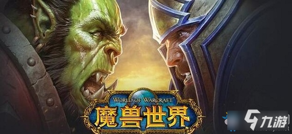 《魔兽世界怀旧服》有试玩吗 游戏试玩时间机制一览