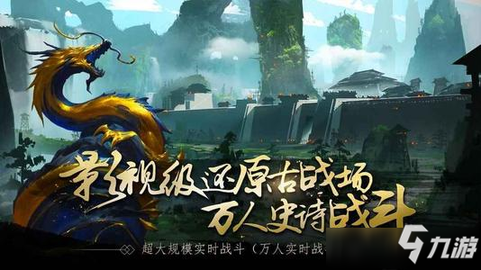 《三国时代2》招降武将方法教学 怎么招降武将