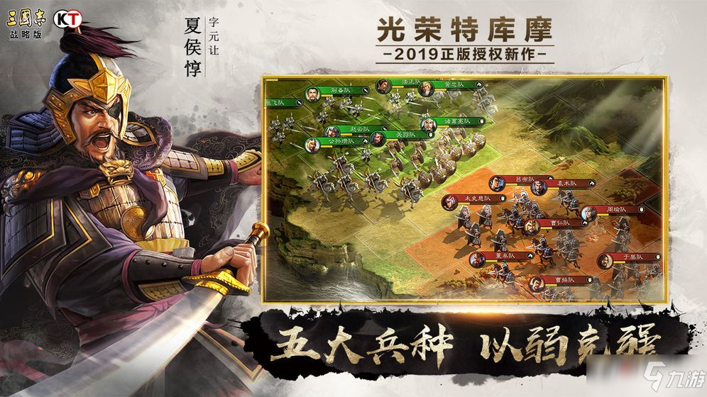 三国志战略版S3曹弓阵容怎么搭配 S3曹弓阵容搭配技巧教学