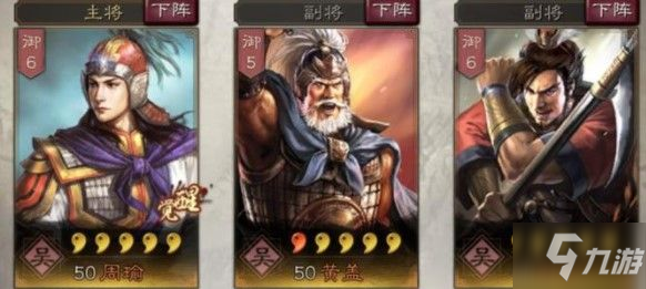 三国志战略版S3甘宁如何搭配阵容 S3甘宁阵容介绍