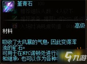 《DNF》100级搬砖怎么玩 100级搬砖攻略