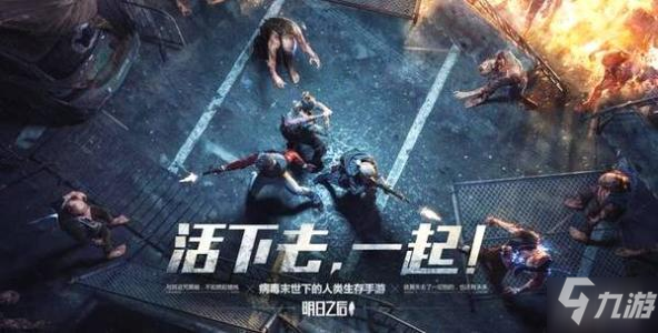 明日之后牛肉芝士汉堡效果介绍 制作配方一览