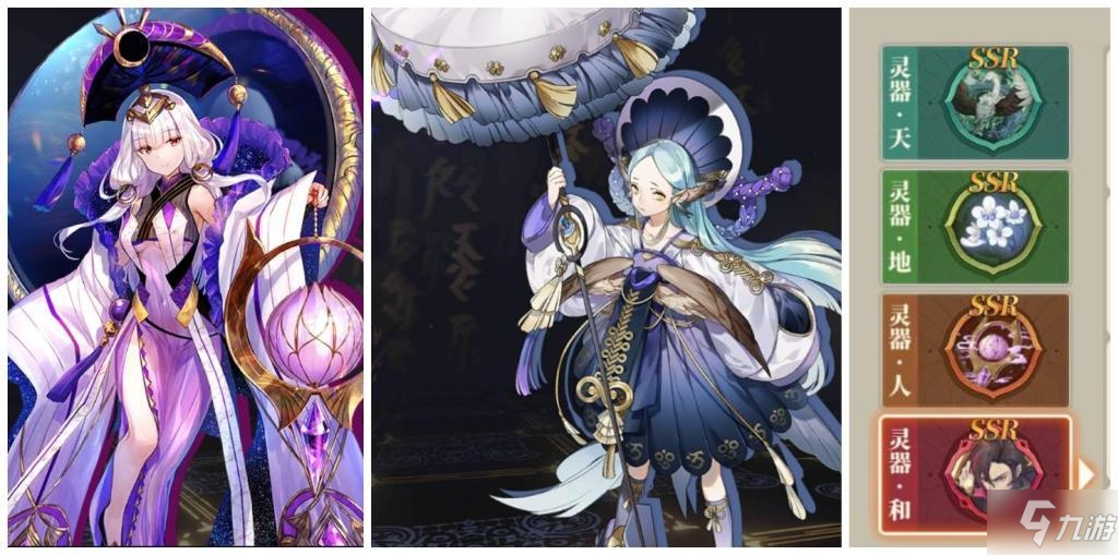 《山海镜花》镜灵哪个好 最强SSR镜灵介绍