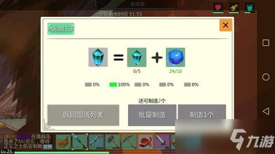 創(chuàng)造與魔法附魔石如何升級 附魔石升級方法