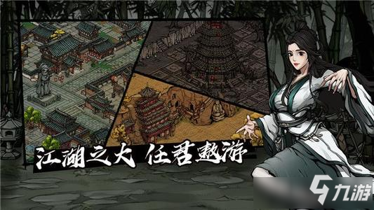 《烟雨江湖》门派武功怎么选 门派武功套路选择建议