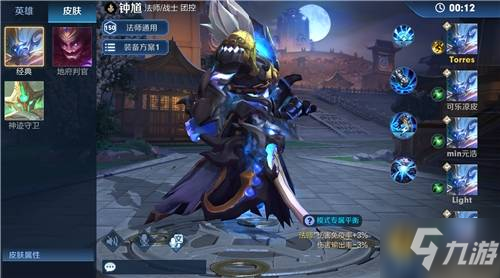 《王者荣耀》万镜觉醒模式什么时候出 万镜觉醒正式服上线时间