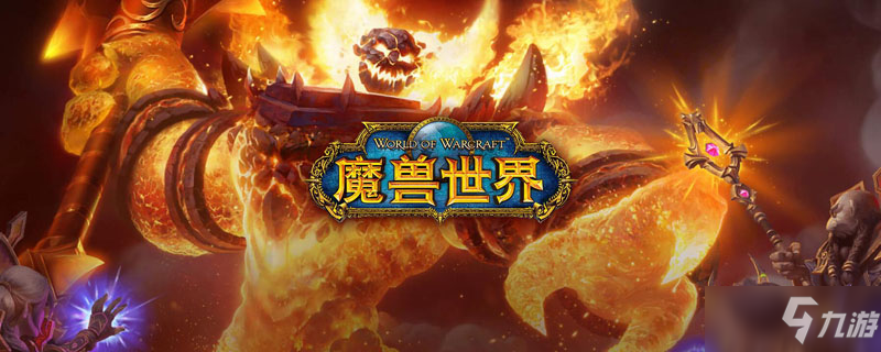 魔獸世界懷舊服巨魔獵人需要多少命中 巨魔獵人命中需求介紹