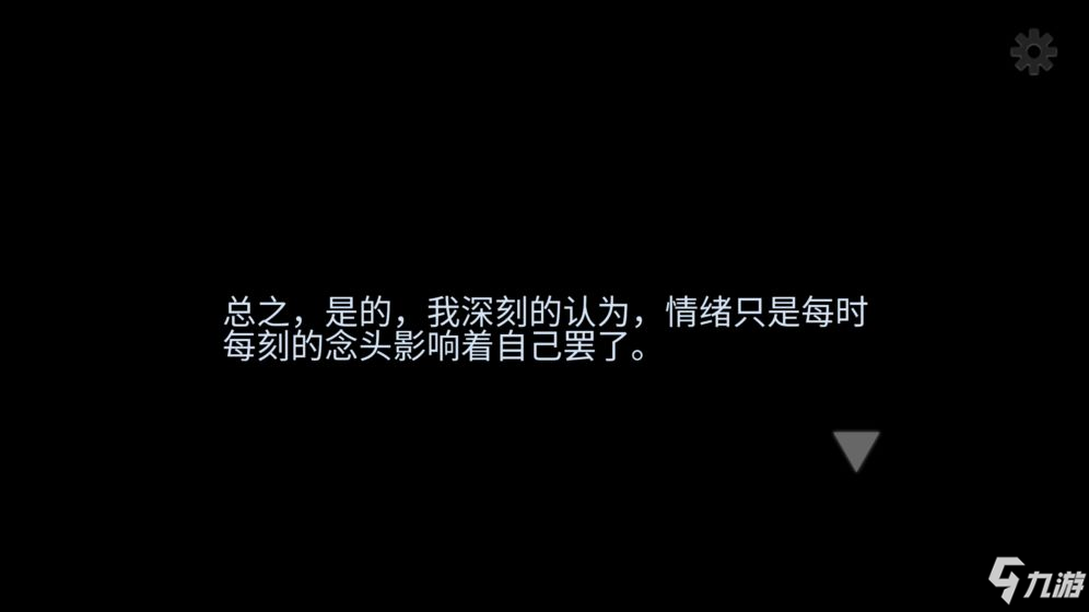 《穿越空与时的境界》下载地址 安卓版下载地址截图