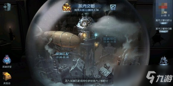 第五人格退出戰(zhàn)隊之后多久才能加 退出戰(zhàn)隊冷卻時間多久