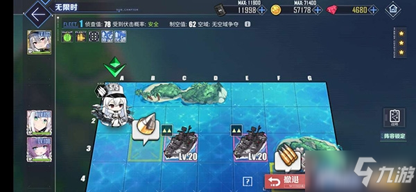 《碧蓝航线》黄金的秘宝第七个密码R在哪里 位置详细介绍