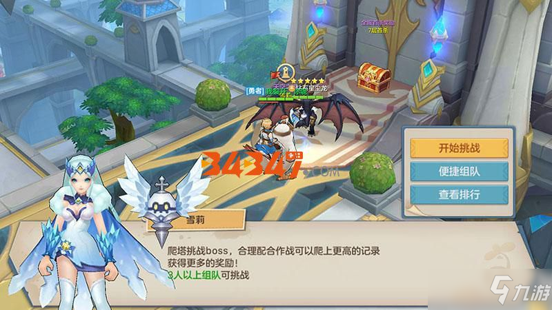 《云上城之歌》手游怎么快速提升战力 快速提升战力的方法分享